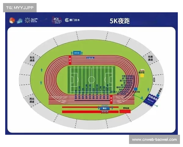 汕尾田径公开赛24日正式开赛 大众选手物检录流程全面公布