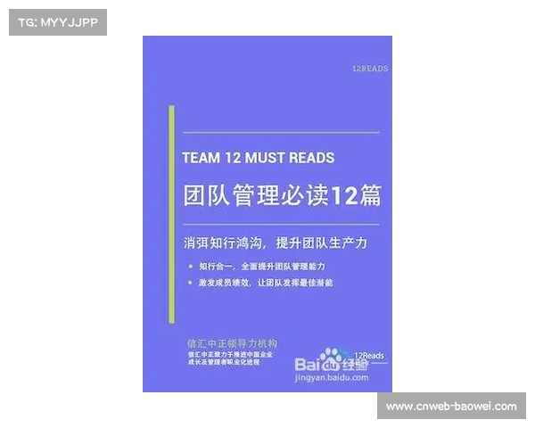 保障团队采用“前哨+后院”协作模式 强化应急处突效能